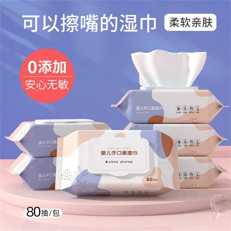 1781333141318278.jpg 京东手口湿巾80抽O亓左右.jpg